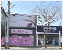  2025Ÿ��11190 ��� �ϱ� ȣ�赿 213-7       �ٸ��ü�,�󰡰��