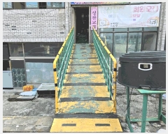  2025Ÿ��11364  �ٸ��󰡰��