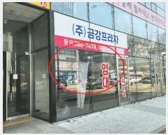  2025Ÿ��11451 �泲 ���� ���� ���긮 1477-7 1��103ȣ     ��,�繫�ǰ��