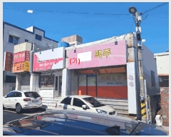  2025Ÿ��11662  �ٸ��ü����