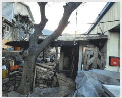  2025Ÿ770  ֱ ε  343-6      ()