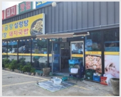  2025Ÿ1092 泲  Ϻϸ ϸ 1253-3      ٸü,󰡰