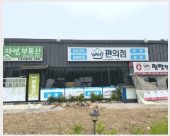  2025Ÿ1092 泲  Ϻϸ ϸ 1253-3      ٸü,󰡰