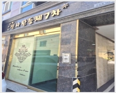  2025Ÿ��1265  �ٸ����ð��