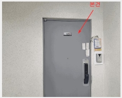  2025Ÿ��1424 �泲 ���� ��굿 564 �¿�����Ʈ 104�� 1��105ȣ    ����Ʈ���