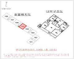  2025Ÿ��1424 �泲 ���� ��굿 564 �¿�����Ʈ 104�� 1��105ȣ    ����Ʈ���