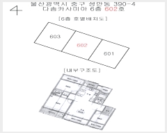  2025Ÿ11620  ߱ ȵ 390-4 ټر̾ 6602ȣ     Ʈ