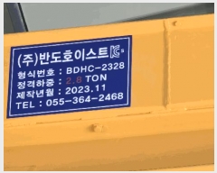  2025Ÿ��12343 �泲 ���� ȣ�赿 231-3       ������