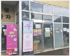  2025Ÿ��12380 �泲 ���� ������ ���̸� 1269-9 ���������� 1��101ȣ    ��,�繫�ǰ��