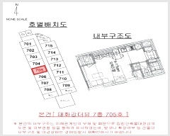  2025Ÿ��12814 ��� ���� ��굿 1403-3 ��ȭ������  7��705ȣ    ���ǽ��ڰ��