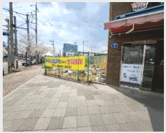  2025Ÿ��1037 ��� ���ֱ� ����� ���θ� 117-1      ����(��)���