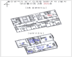  2025Ÿ11728    508-4  3305ȣ     ǽڰ