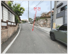  2025Ÿ��11745 ��� �ϱ� ��õ�� 427-3       ����(����)���