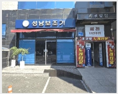  2025Ÿ��1017  �ٸ��󰡰��