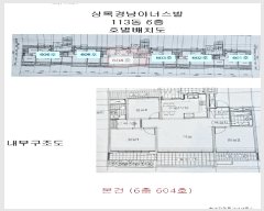  2025Ÿ��1149 �泲 ���� ���ε� 608-1 ��ϰ泲�Ƴʽ��� 113�� 6��604ȣ    ����Ʈ���
