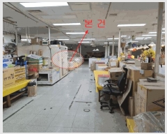  2025Ÿ��11444 ��� �߱� �л굿 47-10 �߾ӽ��������� ������39ȣ     ��,�繫�ǰ��