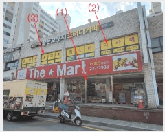  2025Ÿ��11801 ��� ���ֱ� �¾��� ��ȸ� 196 ���¾������Ʈ ��111�� 2�� 201ȣ  ��,�繫�ǰ��