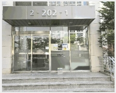  2025Ÿ��11675  ����Ʈ���