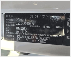  2025Ÿ��12657  �������