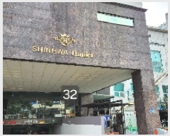  2025Ÿ��32 �λ� �ؿ�뱸 �ؿ���781���� 16, 13��1303ȣ (�µ�,��ȭ�ϴϿ�Ÿ��)     ���ǽ��ڰ��