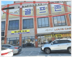  2025Ÿ��513 �λ� ���屺 ����� ��õ�� 497-16 ����1����101ȣ     ��,�繫�ǰ��