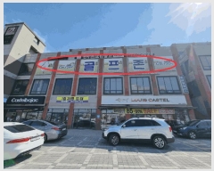  2025Ÿ��513 �λ� ���屺 ����� ��õ�� 497-16 ����1����101ȣ     ��,�繫�ǰ��