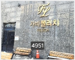  2025Ÿ��4951  ����Ʈ���