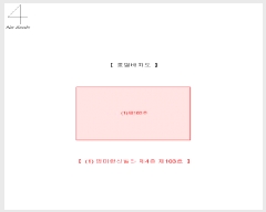  2025Ÿ��5066 �λ� ������ ���̵� 880-37 4��103ȣ      �ټ���,������