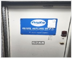  2025Ÿ��5244 �λ� �ؿ�뱸 �µ� 1465-3 �̽�Ʈ���� 9��901ȣ     ��,�繫�ǰ��