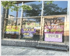  2025Ÿ��5264 �λ� ���屺 �ϱ��� �Ｚ�� 779-5 ��Ʈ����ũ2�� 1��110ȣ    ��,�繫�ǰ��