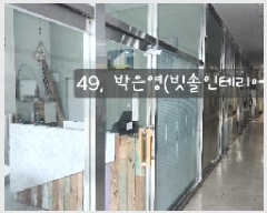  2025Ÿ49 λ ؿ뱸 µȯ402 8, 2201ȣ (µ,Ƿüǽ)     ,繫ǰ