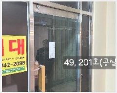  2025Ÿ49 λ ؿ뱸 µȯ402 8, 2201ȣ (µ,Ƿüǽ)     ,繫ǰ