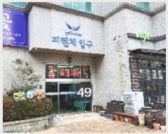  2025Ÿ49 λ ؿ뱸 µȯ402 8, 2201ȣ (µ,Ƿüǽ)     ,繫ǰ