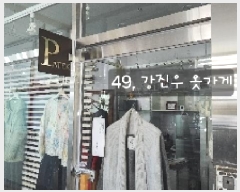  2025Ÿ49 λ ؿ뱸 µȯ402 8, 2201ȣ (µ,Ƿüǽ)     ,繫ǰ