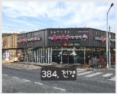  2025Ÿ��384  �ٸ��ü����