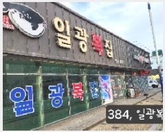  2025Ÿ��384  �ٸ��ü����