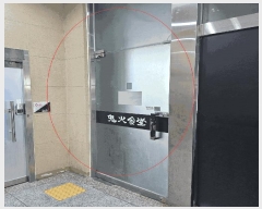  2025Ÿ��509 �λ� ���� ��ȣ�� 957-1 ���̵� 1��111ȣ     ��,�繫�ǰ��