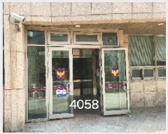  2025Ÿ4058 λ ؿ뱸 ޸̱ 41, 101 3304ȣ (ߵ,ؿԵĳġ)    Ʈ