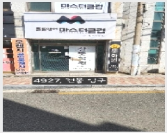  2025Ÿ��4927 �λ� �ؿ�뱸 �쵿 402-7       �ܵ�����,�����ð��