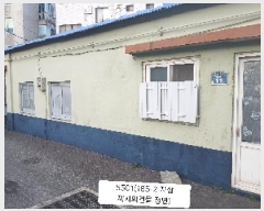  2025Ÿ��5501 �λ� ���� ��絿 185-1       ����(����)���