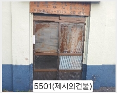  2025Ÿ��5501 �λ� ���� ��絿 185-1       ����(����)���