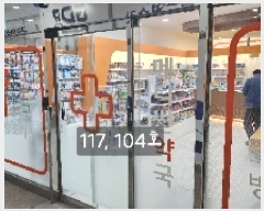  2025Ÿ��117 �λ� �ؿ�뱸 �µ���ȯ�� 395, 1��104ȣ (�ߵ�,�Ѷ�������)     ��,�繫�ǰ��