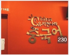  2025Ÿ��230 �λ� �ؿ�뱸 ������Ƽ2�� 33, 104�� 7��718ȣ (�쵿,�ؿ��λ���������Ͻ�)    ��,�繫�ǰ��