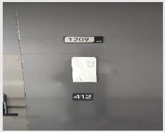  2025Ÿ��412 �λ� ������ ���ȵ� 201-5 ����������������Ʈ  12��1209ȣ    ���ǽ��ڰ��