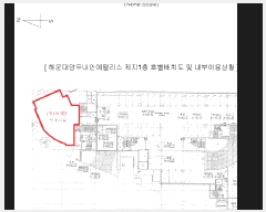  2025Ÿ��448 �λ� �ؿ�뱸 �ߵ� 1792 �ؿ���쳻�Ⱦ��Ӹ��� ��1����101ȣ     ��,�繫�ǰ��