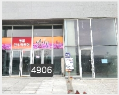  2025Ÿ��4906  �ٸ��󰡰��