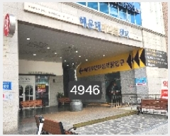  2025Ÿ��4946 �λ� �ؿ�뱸 �쵿 639-3 ��������ο츶�� 16��1607ȣ     ���ǽ��ڰ��