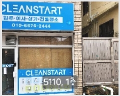  2025Ÿ��5110 �λ� ���� ������ 944-10       ����(����)���