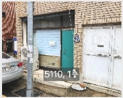  2025Ÿ��5110 �λ� ���� ������ 944-10       ����(����)���