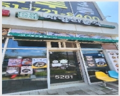  2025Ÿ��5281 �λ� ���屺 ������ �ö��� 717 ��Ÿ�׶� 1��106ȣ    ��,�繫�ǰ��